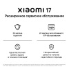 Смартфон Xiaomi 17 12 ГБ/512 ГБ черный